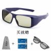 Lunettes 3D - Ref 1240489