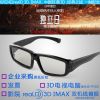 Lunettes 3D COMEWOL - Ref 1240501