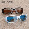 Lunettes 3D - Ref 1240503