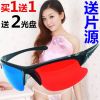Lunettes 3D - Ref 1240544