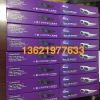 Lunettes 3D - Ref 1240570
