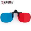 Lunettes 3D - Ref 1240573