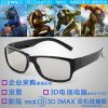 Lunettes 3D - Ref 1240594