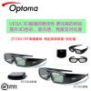 Lunettes 3D - Ref 1240600