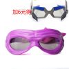 Lunettes 3D - Ref 1240618