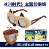 Lunettes 3D LEOLOOK3D en ABS - Ref 1240619