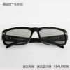 Lunettes 3D - Ref 1240629