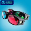 Lunettes 3D - Ref 1240640
