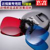 Lunettes 3D COBBE en PC - Ref 1240646