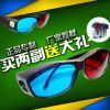 Lunettes 3D RETSING - Ref 1240659