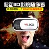 Lunettes 3D VR BOX - Ref 1240661