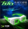 Lunettes 3D HONY - Ref 1240670