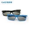 Lunettes 3D GETD - Ref 1240707