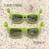Lunettes 3D en ABS - Ref 1240731