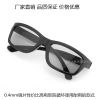 Lunettes 3D - Ref 1240781