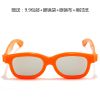 Lunettes 3D - Ref 1240790