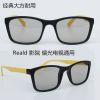 Lunettes 3D - Ref 1240817