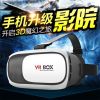Lunettes 3D - Ref 1240832
