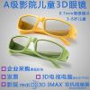 Lunettes 3D COMEWOL - Ref 1240853