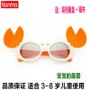 Lunettes 3D TIANMA - Ref 1240893