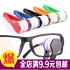 Lunettes 3D - Ref 1240909