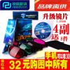 Lunettes 3D - Ref 1240931