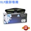 Lunettes 3D EPSON - Ref 1241037