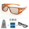Lunettes 3D - Ref 1241047
