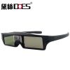 Lunettes 3D - Ref 1241059