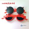 Lunettes 3D - Ref 1241064