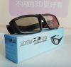 Lunettes 3D - Ref 1241077