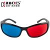 Lunettes 3D - Ref 1241078