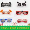 Lunettes 3D REEDOON - Ref 1241147