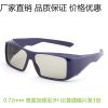 Lunettes 3D - Ref 1241154
