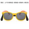 Lunettes 3D - Ref 1241179