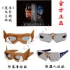 Lunettes 3D LEUCOS - Ref 1241283