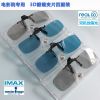 Lunettes 3D - Ref 1241381