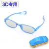 Lunettes 3D COBBE - Ref 1241403