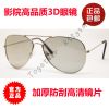 Lunettes 3D 3D TOGETHER - Ref 1241453