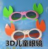 Lunettes 3D - Ref 1241464