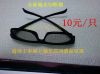 Lunettes 3D - Ref 1241473