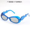 Lunettes 3D - Ref 1241527