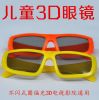 Lunettes 3D - Ref 1241632
