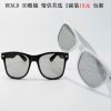 Lunettes 3D FRERAM - Ref 1241662