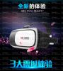 Lunettes 3D VR BOX - Ref 1241725