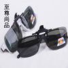 Lunettes 3D - Ref 1241917