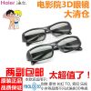 Lunettes 3D - Ref 1241971