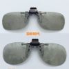Lunettes 3D - Ref 1241995