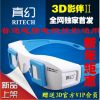 Lunettes 3D - Ref 1241997