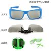 Lunettes 3D - Ref 1242026